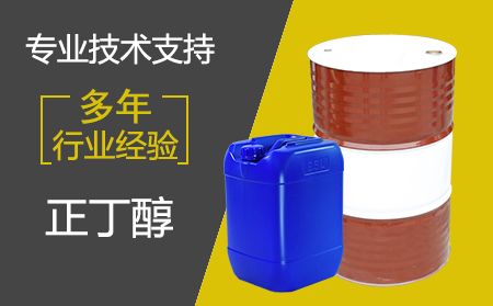 異丙醇的安全使用防護(hù)措施